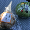 おむすびと饅頭