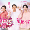 ホークス″ピンクフルデー″開催