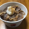 松屋テイクアウト『カルビ焼肉丼』のおススメの食い方！！マジで美味いのでやって欲しい！！