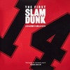 今「SLAM DUNK」 三井を何度でも甦らせるCDにとんでもないことが起こっている？