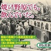 新著のお知らせ