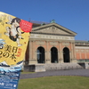 万博・博物館1　日本、美のるつぼ―異文化交流の軌跡―（京都国立博物館）