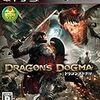 PS3 Dragon's Dogma　プレイ日記７５　クエスト「楽しい遠出」　マデリンちゃんと遠足＾＾