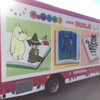 絵本がいっぱいのキャラバンカーがやってくる！