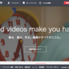 動画の可能性は無限大！動画×アプリ向けサービスまとめ