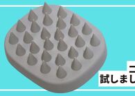 無印良品からついに頭皮ケアブラシが登場！ 愛用中のETVOSと使い比べてみた