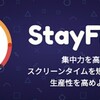 スマホ依存大丈夫？