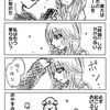 半年経ったのでマンガに挑戦してみた。３