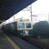 今週夫が仕事に行ってない、来月の収入は