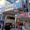 「難波・裏難波 激安飲み歩き完全攻略まとめ情報」へようこそ！