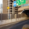 【乗車記】大阪(伊丹)空港-あべの橋(天王寺)線(大阪(伊丹)空港/あべの橋駅)