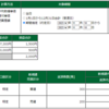 2023年11月10日(金)