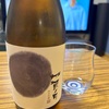 #77 加賀の月〈満月　gen〉　純米吟醸