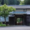 下久野駅