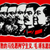 中国の伝統思想と共産党政権の関係