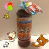 【2017年夏】伊藤園「健康ミネラル麦茶」リラックマ ペットボトルカバーをコンプリートしたよ！(北欧ver.)