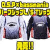 【O.S.P×bassmania】コラボ限定リミテッドカラーアパレル「ハーフジップL/S Tシャツ」発売！