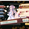 姫麻雀　実戦結果　その１１