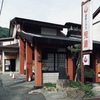 遊泉ハウス 児湯 (長野県下諏訪町)