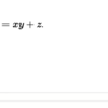 Natural Number Game = Lean による定理証明支援を学ぶ