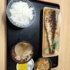 西川口の「あおき食堂」でにしん三五八漬け焼き定食を食べました🐟️