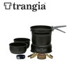 trangia トランギア 調理器具 ストームクッカーS ブラック TR-37-5UL