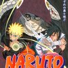 NARUTO・690話「忍者の…！！」