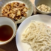 顔面痛でまいった