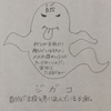 いじめは 罪悪感をもたらす 人生に活かせるスピリチュアル デヴィッド ホーキンズ博士の教えから いじめは 罪悪感をもたらす 人生に活かせるスピリチュアル デヴィッド ホーキンズ博士の教えから