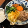 『丸亀製麺』の“うま辛 まぜ釜玉”