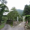 今熊神社（東京都八王子市）