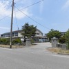 中条町立高浜小学校