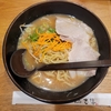 【食事】（麺）古潭