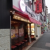 明洞のり巻 新大久保店＠新大久保 「海鮮カルクッス」