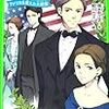 「児童文芸」に、『リンカーン　アメリカを変えた大統領』の書評（筆者/土山優さん）が掲載されました。