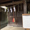 九頭龍神社＆九頭龍公園〜清水堀緑地の小径〜せいせき散策（東京都多摩市）