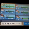 【ポケモン】プラチナ冒険日記その2～コトブキシティからヨスガジム＆ライバル戦まで