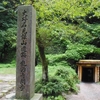 夏の石見銀山を歩くシニア向け島根の宿５選