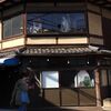 百鬼夜行の通り道
