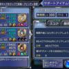 【DFFOO】まもなく5周年。