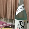 晩酌は日本酒@sept25