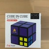 CUBE IN CUBE