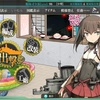 艦これプレイログ