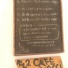 KAFE KOCSIさんのクスクス