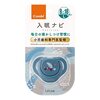 コンビ テテオおしゃぶり入眠ナビPレビュー：夜泣き卒業！？8ヶ月からの救世主