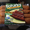 Tofurky（トーファーキー）ってなんだ？？？