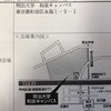 2019年の一次試験の結果