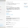 Windows 10のWindows Updateでエラーになるときは設定の「更新とセキュリティ」の中にある「トラブルシューティング」の「Windows Update」が有効です。