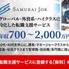 金融機関はブラック企業？横領・うつ病・セクハラ・パワハラ・不倫　でもイメージは堅いのかな？