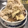 【ラーメン】らーめん大 池袋